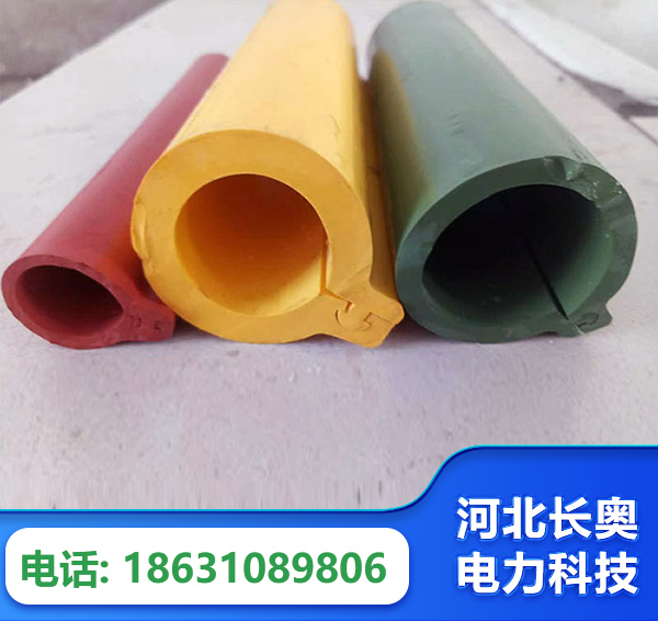 红河绝缘护套