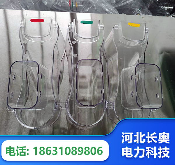 红河透明绝缘护罩