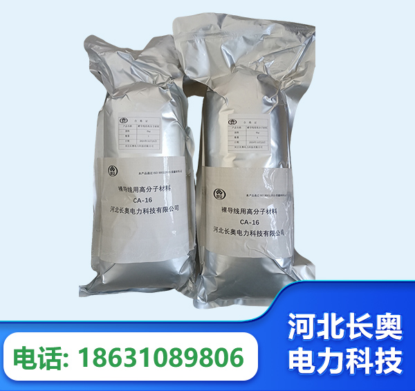 红河机器人覆涂用料